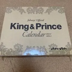 King & Princeカレンダー