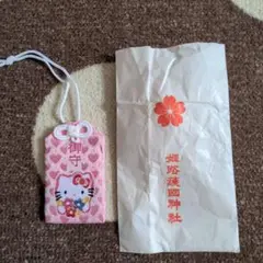 ハローキティ　姫路護国神社　お守り
