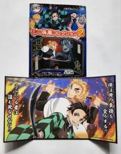 鬼滅の刃 竈門炭治郎 煉獄杏寿郎 ミニ屏風コレクション2