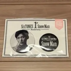 目黒蓮 缶バッジ SnowMan 1th Anniversary
