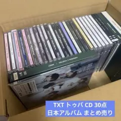 TXT トゥバ CD 30点 日本 アルバム まとめ売り