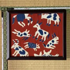 2026年最新】柚木_沙弥郎の人気アイテム - メルカリ