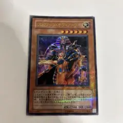 遊戯王 スピリッツ・オブ・ファラオ　セット