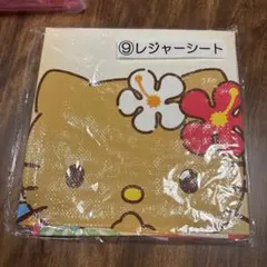 ハローキティ レジャーシート　日焼けキティ　1番くじ