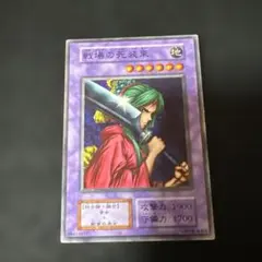 戦場の死装束　booster.3　ARS10　初期ブースター　鑑定書付き 戦場の死装束 booster.3 ARS10 初期ブースター 鑑定書付き