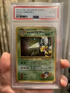 2026年最新】ポケモンカード 旧裏 キラ セットの人気アイテム - メルカリ