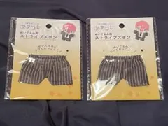 Seria ヲタコレ ストライプズボン2点セット