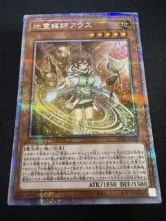 2026年最新】地霊媒師アウス プリズマの人気アイテム - メルカリ