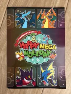 シンガポール限定 ポケモンセンター 5周年 記念 ez-link カード 新品