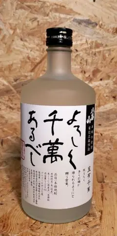 2026年最新】焼酎の人気アイテム - メルカリ