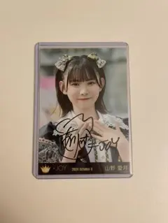 Item thumbnail for item d3db0fcb-cb37-4c70-a2b0-1ec5fb5311f4