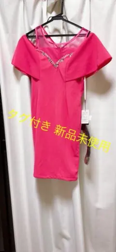 キャバドレス、ドレス、新品未使用