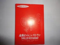 Item thumbnail for item 9f7dd719-06ec-4224-b197-8ee5d62ed1f5