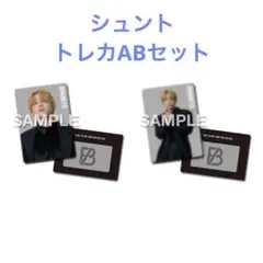 シュント トレカABセット オンラインくじ BE:FIRST