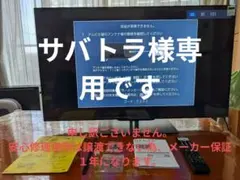 M600 TOSHIBA REGZA スタンド付き 2023年 43Z570K - メルカリ