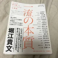 Item thumbnail for item 74676a93-1751-4511-a70c-ebbf586f3718