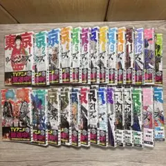 東京卍リベンジャーズ 28巻セット