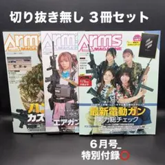 2026年最新】星守紗凪の人気アイテム - メルカリ
