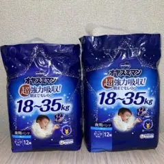 Item thumbnail for item aef51bf6-9dc7-4bce-8ee8-ea1c166fd2fa