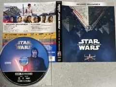 スターウォーズ　スカイウォーカーの夜明け　4K UHD