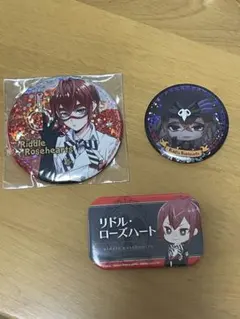 お値下げ！3個セット！ツイステッドワンダーランド　缶バッチ　リドル・ローズハート