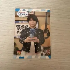 塩﨑太智 限界突破やってM!LK ブランチパーク コラボカフェ トレカ
