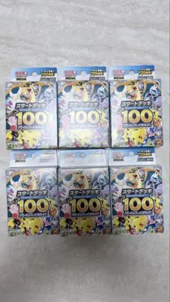 2026年最新】ポケモンカード スタートデッキ 未開封の人気アイテム