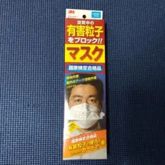 3M VFlex 防塵マスク 3枚入り　新品未開封のサムネイル