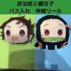 鬼滅の刃 Demon Slayer Plush Card Case Set