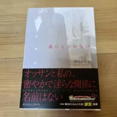 Item thumbnail for item 149754c3-3638-4d07-8967-b95bb3fbcd5e