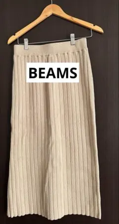 ⭐︎美品⭐︎ BEAMS HEART ニットスカート タイトスカートベージュ