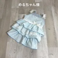 めるちゃん様☆犬服✩.*˚