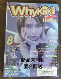 新品 KiiiKiii WhyKiiiKiii Summer Issue ハウム