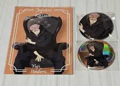 ★メルカリ便★　虎杖悠仁　セット