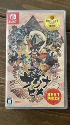 天穂のサクナヒメ Nintendo Switch