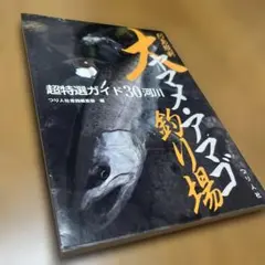 Item thumbnail for item ba3e0c19-892e-4169-8ed8-35b7aa04d660