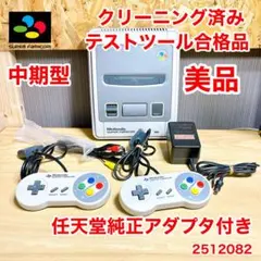 ☆動作保証 中期型 美品☆届いてすぐ遊べるスーパーファミコン 本体 セット