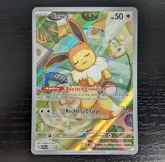 PSA10 イーブイ AR プロモ 英語 海外限定 PSA10鑑定済〕イーブイ(AR/英語版)【P】{173}