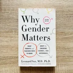 Why Gender Matters 第二版