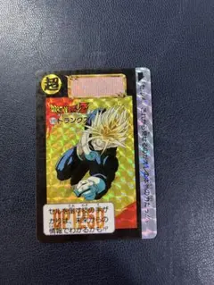希少！ドラゴンボールZ カード　510 トランクス