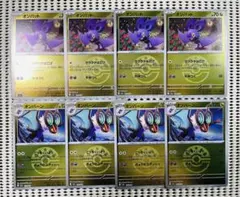 オンバット　ボールミラー　進化ライン　260408-80