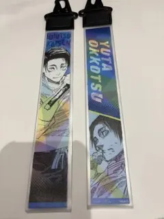 呪術廻戦　乙骨