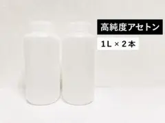 アセトン 1800ml / SHAREYDVA ジェルリムーバー - メルカリ