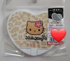 【新品未使用品】 日焼け ハローキティ ハートミラー しまむら
