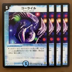 IGA様 リクエスト 3点 まとめ商品　値引-100