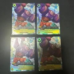 フランキー R パラレル OP07-107 4枚