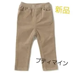 スキニーコーデュロイパンツ