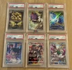 ポケカ引退品BOX.PSA9その他 - メルカリ
