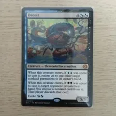 2026年最新】deceitの人気アイテム - メルカリ