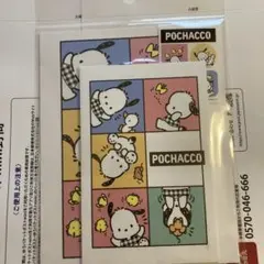 ポチャッコ レターセット